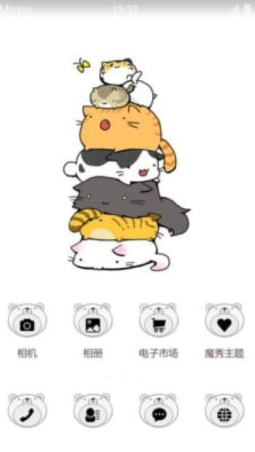 大家一起来叠猫猫 安卓手机主题下载