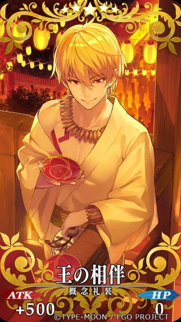 Fate/grand order 英雄王吉尔伽美什 动漫手机壁纸下载