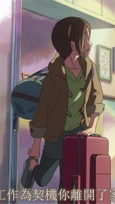 新海诚《某人的目光》动画剧照图片桌面壁纸