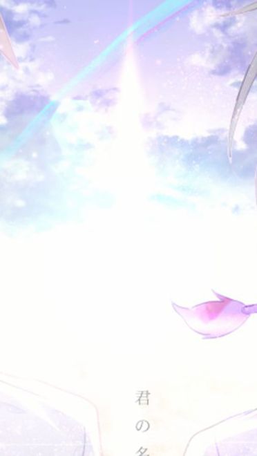 新海诚 你的名字高清动漫电脑壁纸下载(1)