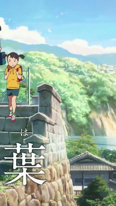 新海诚 你的名字高清动漫电脑壁纸下载(1)