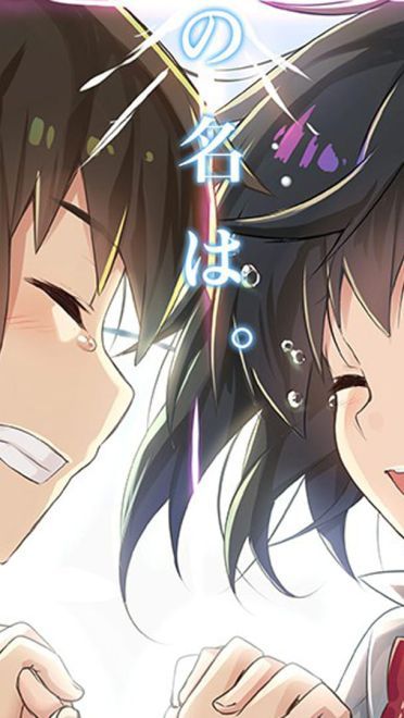 新海诚 你的名字高清动漫电脑壁纸下载(1)