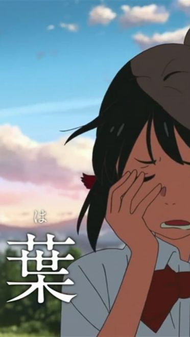 新海诚 你的名字高清动漫电脑壁纸下载(1)