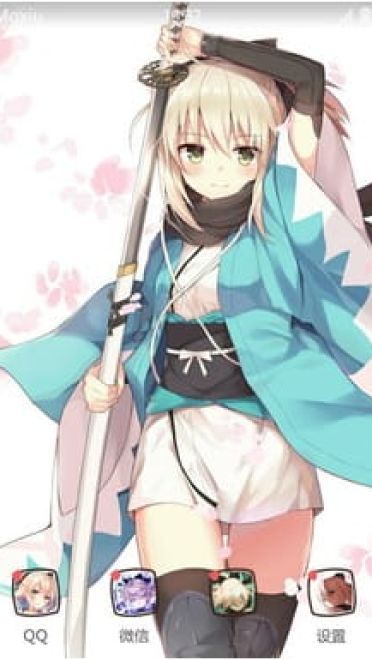 Fate 冲田总司 樱saber 安卓手机主题下载