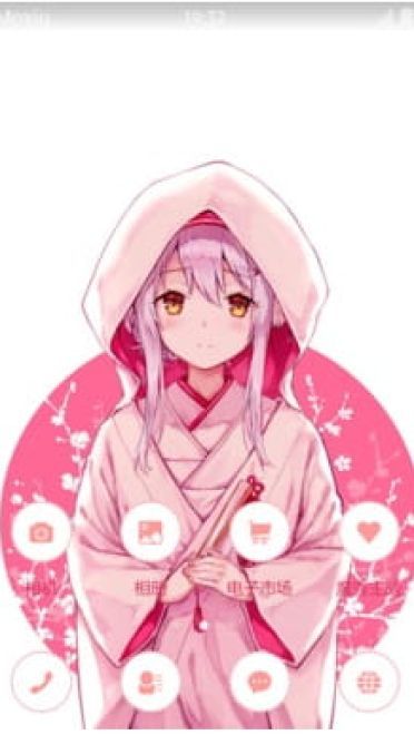 樱色新娘 白无垢 安卓手机主题下载
