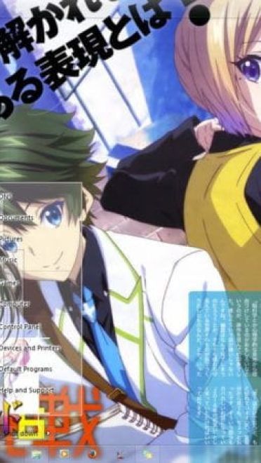 无彩限的怪灵世界 win7主题下载