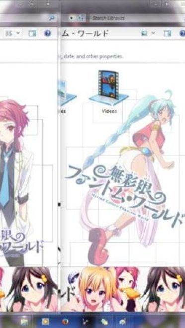 无彩限的怪灵世界 win7主题下载