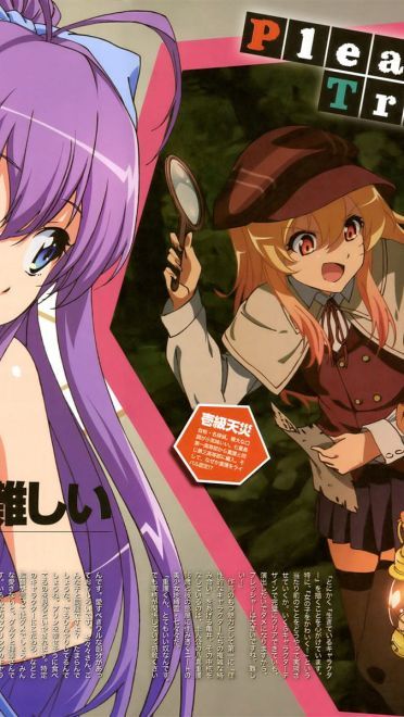 龙娘七七七埋藏的宝藏动漫高清电脑桌面壁纸(1)