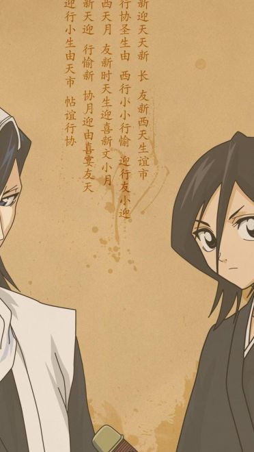 死神BLEACH动漫高清桌面壁纸下载(1)