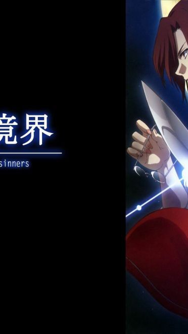 空之境界 两仪式 高清动漫电脑桌面壁纸(1)