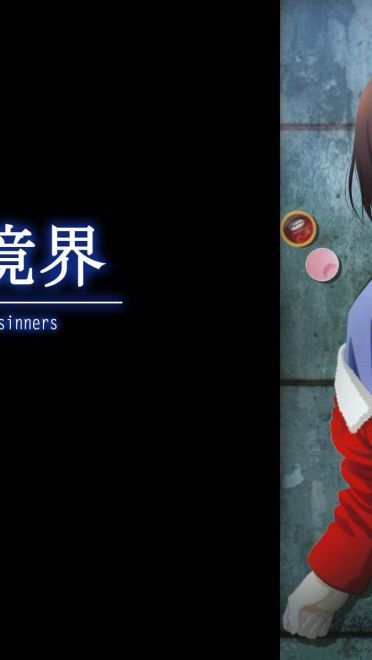 空之境界 两仪式 高清动漫电脑桌面壁纸(1)