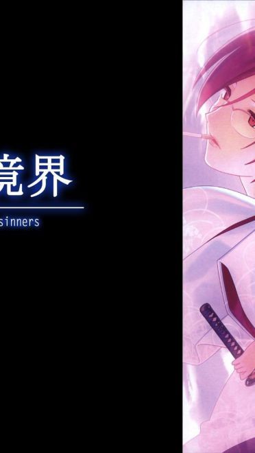 空之境界 两仪式 高清动漫电脑桌面壁纸(1)