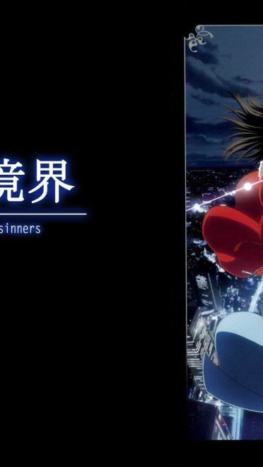 空之境界 两仪式 高清动漫电脑桌面壁纸(1)