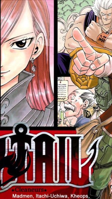 妖精的尾巴 高清动漫电脑壁纸下载第二辑(1)