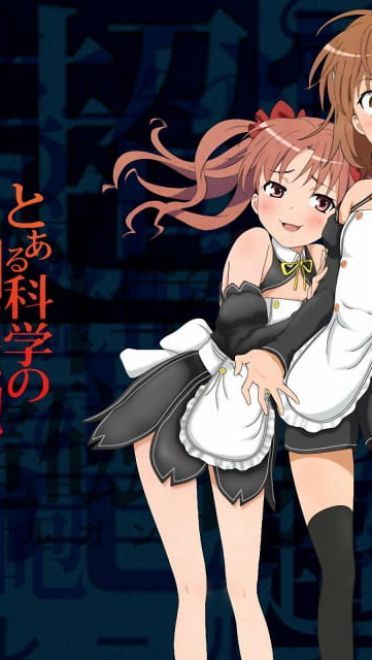 魔法禁书目录 炮姐电脑桌面壁纸(1)