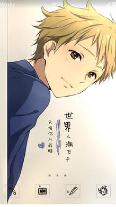 境界的彼方 神原秋人 安卓手机主题下载