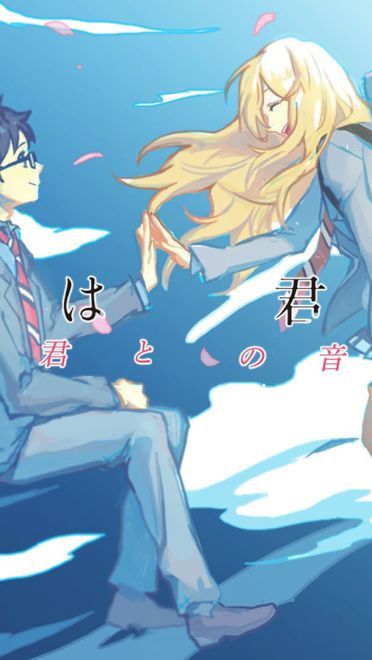 青春励志物语《四月是你的谎言》电脑壁纸下载（一）(1)