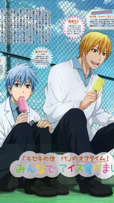 黑子的篮球 高清电脑桌面主题壁纸第一辑(1)