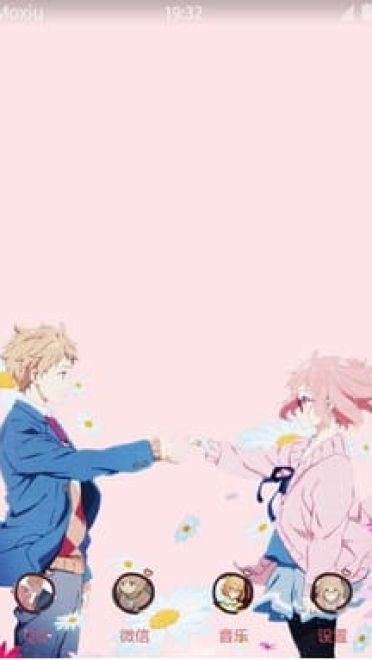 境界的彼方 风色幻想 安卓手机主题下载