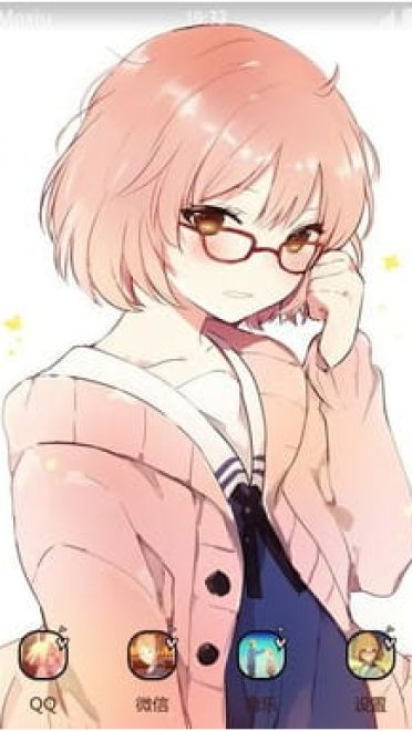 境界的彼方 栗山未来 安卓手机主题下载