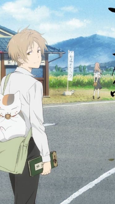 治愈神番 夏目友人帐手机壁纸下载(1)
