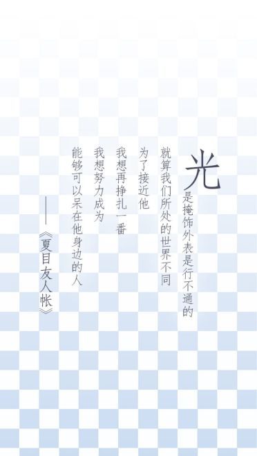 治愈神番 夏目友人帐手机壁纸下载(1)