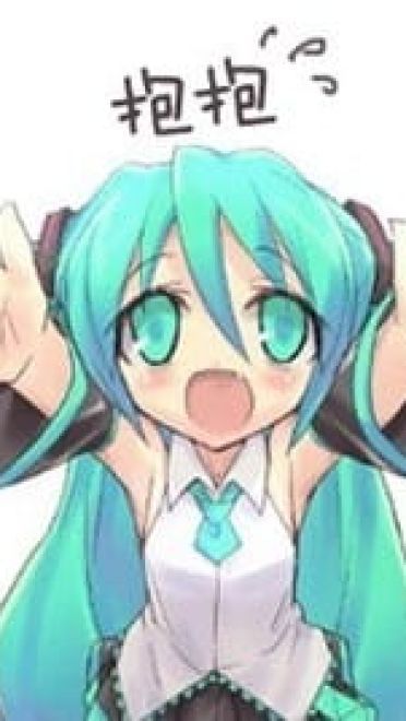 初音未来 鬼马呆萌qq表情包【51p】