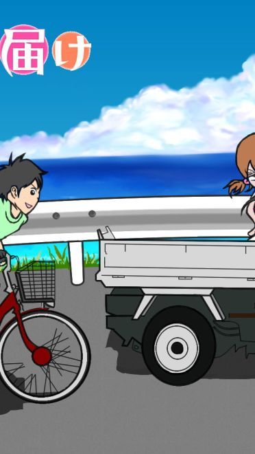 好想告诉你 动漫高清电脑壁纸下载(1)