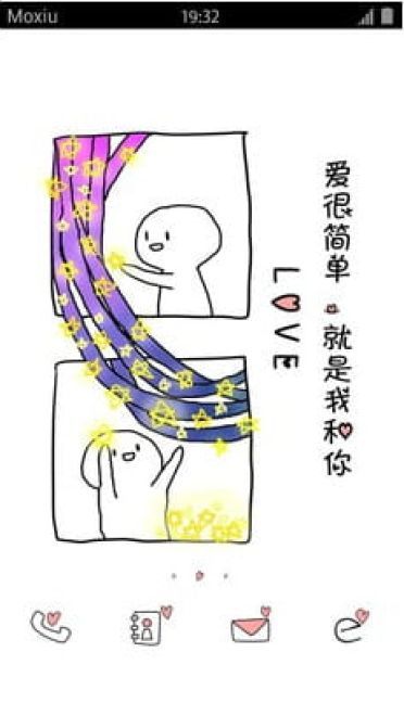 我想和你在一起 甜蜜蜜的安卓手机主题