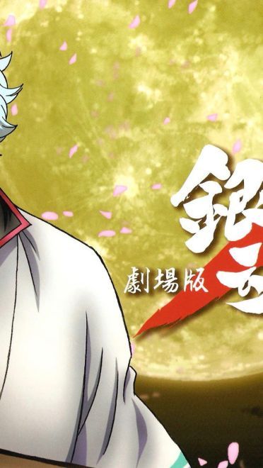 银魂 坂田银时 动漫电脑壁纸第一辑下载(1)