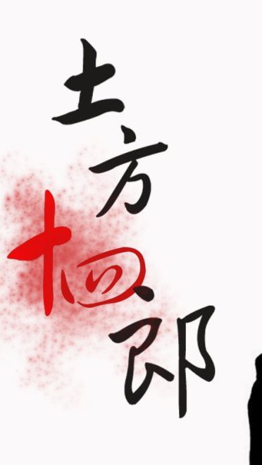 银魂 坂田银时 动漫电脑壁纸第三辑下载(1)