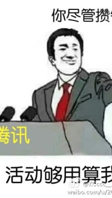 你尽管表情包，不下载了算我输！