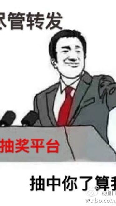 你尽管表情包，不下载了算我输！