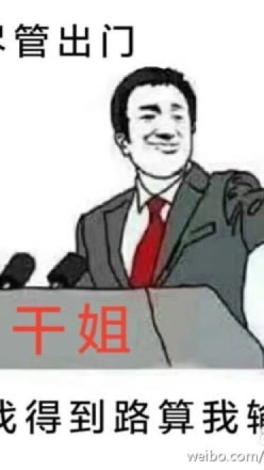 你尽管表情包，不下载了算我输！