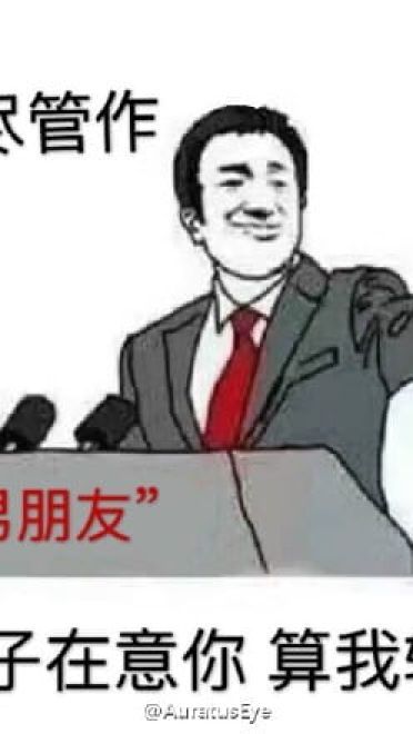 你尽管表情包，不下载了算我输！