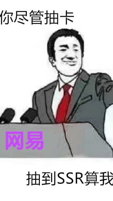 你尽管表情包，不下载了算我输！