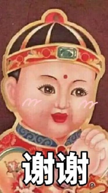 祝你鸡年大吉吧！拜年表情包下载