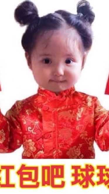 祝你鸡年大吉吧！拜年表情包下载