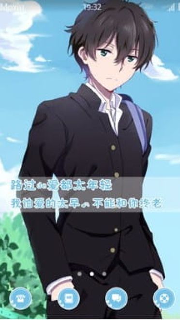 冰菓 折木奉太郎 安卓手机主题下载