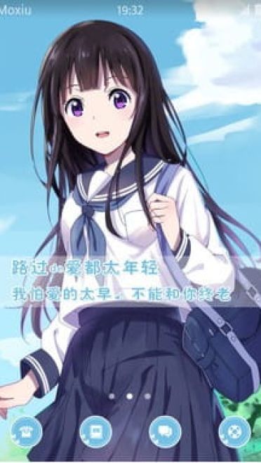 冰菓 千反田爱瑠 安卓手机主题下载