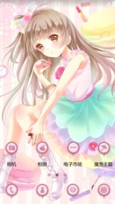 糖果女孩 南小鸟 安卓手机主题下载