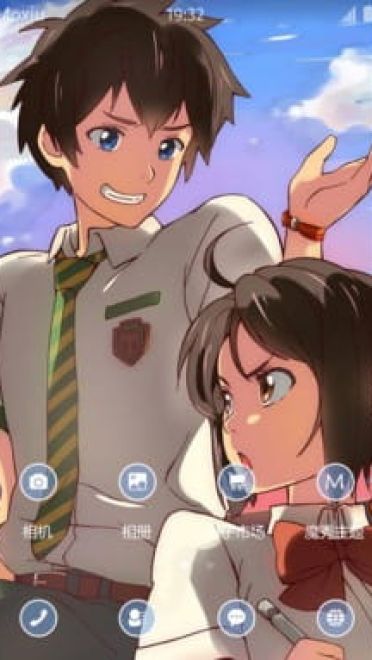 你的名字 安卓手机主题下载~