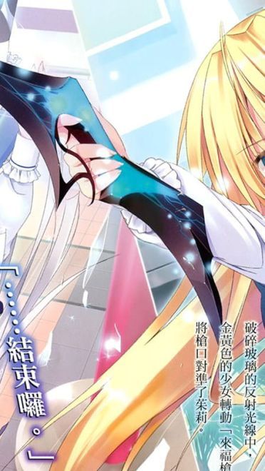 绝对双刃 动漫高清电脑壁纸第二辑(1)