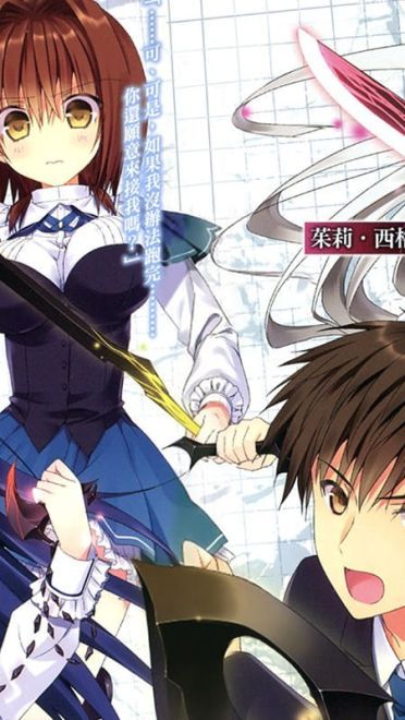 绝对双刃 动漫高清电脑壁纸第二辑(1)