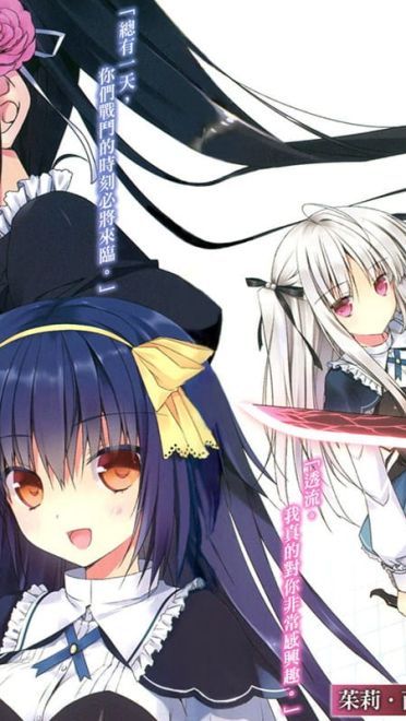 绝对双刃 动漫高清电脑壁纸第一辑(1)