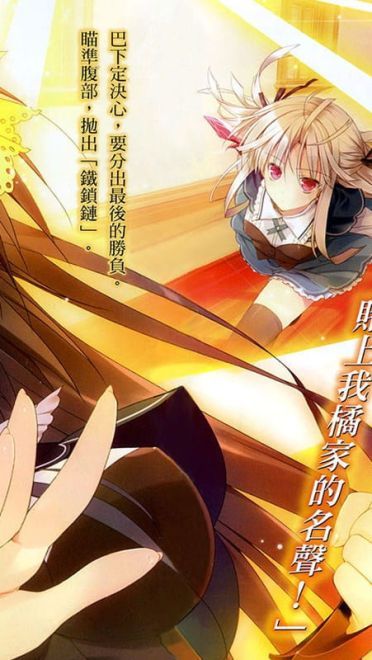 绝对双刃 动漫高清电脑壁纸第一辑(1)