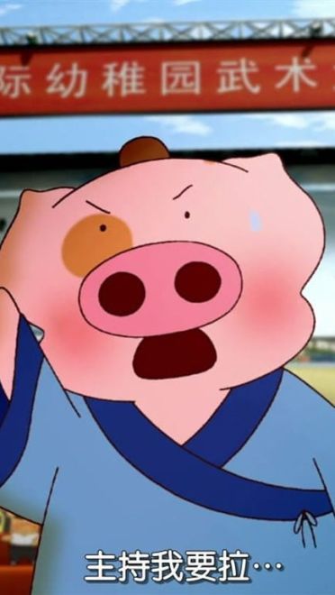 麦兜响当当 动漫高清电脑壁纸下载(1)