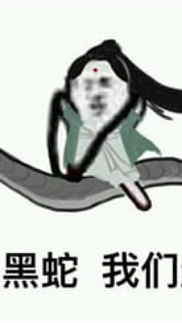 皮皮虾我们走表情包下载