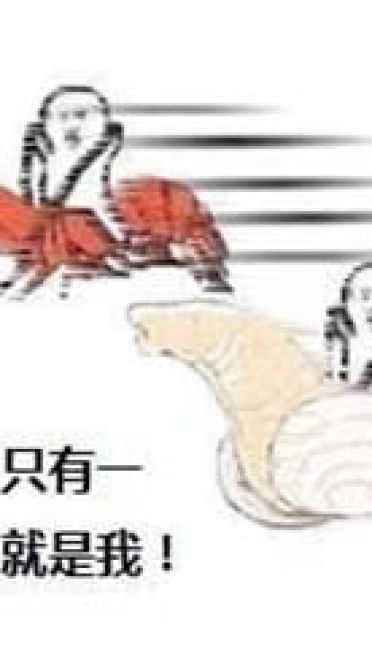 皮皮虾我们走表情包下载