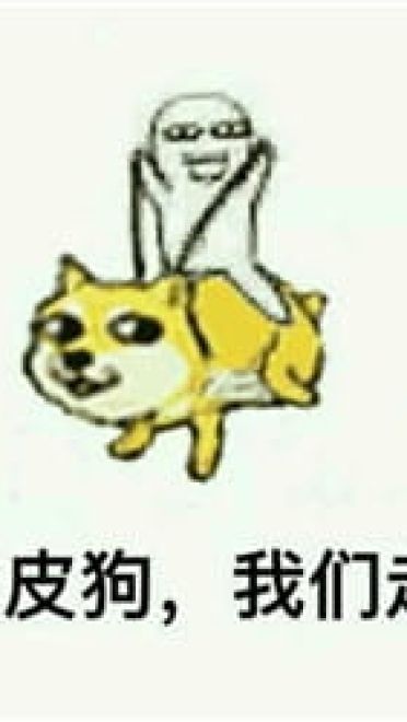 皮皮虾我们走表情包下载